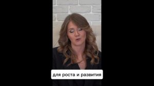 Про здоровые отношения, какие они?