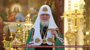 Божественная литургия в Храме Христа Спасителя в Москве