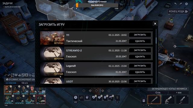 Phoenix Point: ЦИТАДЕЛЬ НА ЛУНЕ (прохождение) смотреть онлайн
