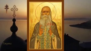 Священомученик Александр (Зверев) (1937)