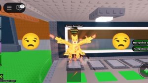 Noobini Pizzanini легенда...