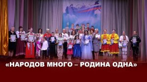 Фестиваль национальных культур в Киреевском РДК