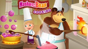 Маша и Медведь. Маша повар