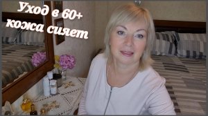 Vlog Домашний Новая стрижка.Кожа лица скажет СПАСИБО. Купила шапку Кругом обман