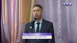 65 лет школе №5