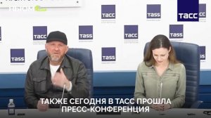 Церемония награждения победителей конкурса «Медиакласс в ТАСС 3.0»