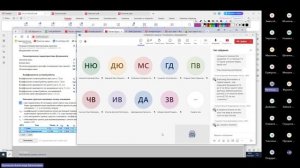 лекция № 10 от 03.06.2024г._Основания и фундаменты_-20240603_183501-Запись собрания