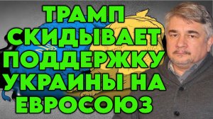 Ростислав Ищенко о секретных операциях против РФ, рисках эскалации, коррупции в "верхушке" Украины