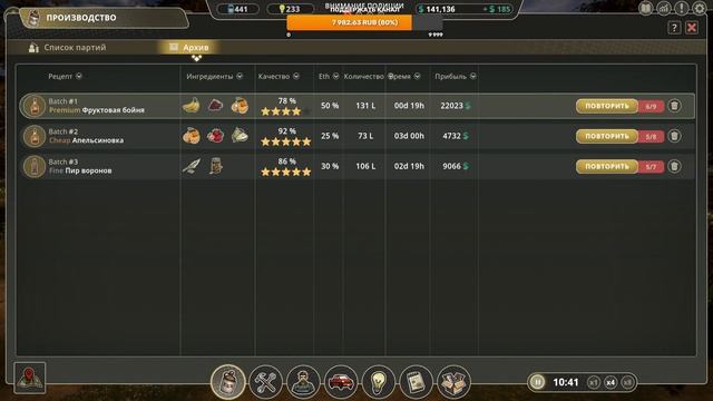 Moonshine Inc: ЗЕЛЁНЫЙ ЗМИЙ (прохождение) смотреть онлайн