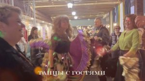 Вечеринка в цыганском стиле 89606193327