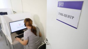 Более трех тысяч мытищинцев обратились в ТМК – центр