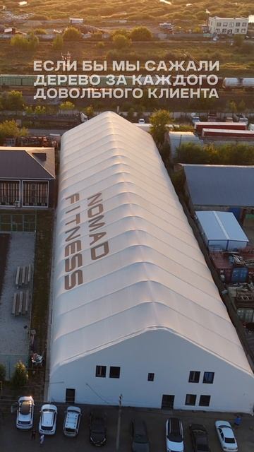 🌳 Если бы мы сажали дерево за каждого довольного клиента…За 12 лет работы у нас вырос бы целый лес смотреть онлайн