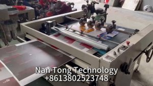 Ламинирующая Машина #ЛаминирующаяМашина #Ламинирование #ОборудованиеДляПечати