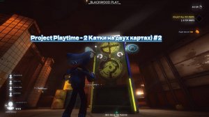 Project Playtime: Игра За Выжившего👨💻 + Игра За Монстра😈- На Разных Картах #2