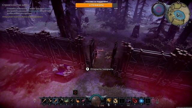 V Rising: ПЕРВЫЕ БОССЫ (прохождение) смотреть онлайн