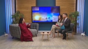 СЕГОДНЯ УТРОМ #7445, 11 ноября 2025