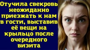 Истории из жизни|Так я вдохнула|Аудио рассказы|Аудиокниги слушать онлайн|Жизненные истории