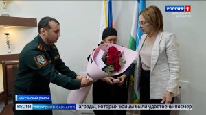 В Баксанском районе родственникам героев СВО вручили государственные награды