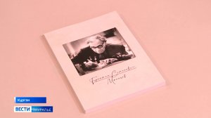 Издание в шести томах «Терентий Мальцев» подготовили к 130-летию со дня рождения народного академика