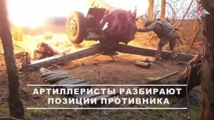 ⚔️ Артиллеристы 35-й армии группировки войск «Восток», ударив по позициям ВСУ в Запорожской облас...