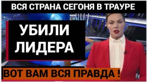 5 минут назад блок новости