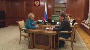 Председатель Совета Федерации Валентина Матвиенко провела встречу с главой Тамбовской области