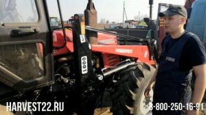 Кун на мтз Harvest 1000 plus