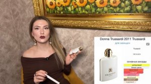 БЮДЖЕТНЫЙ ЛЮКС! ПАХНИ ДОРОГО И СОВРЕМЕННО! Названия и ссылки в описании ↓↓↓