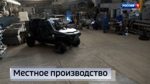 Отечественное производство