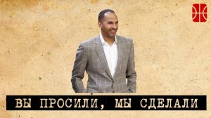 Даллас уволил Хэррисона