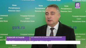 iZ НОВОСТИ – 11 НОЯБРЯ 2025