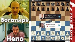 ПОЙДУ, потом ПОДУМАЮ! Ян Непомнящий - Сергей Жигалко 11.11.2025