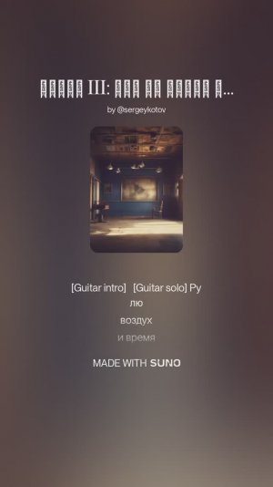 ПЕСНЬ III_ ПИР ВО ВРЕМЯ ЧУМЫ (ПОРТРЕТ ОЛИГАРХИИ) (Cover)