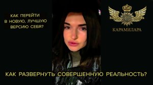 Как происходит Материализация ?