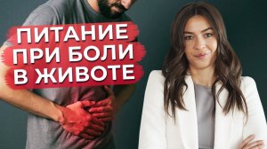 Почему появляются отёки? / Продукты, которые помогают избавиться от отёков