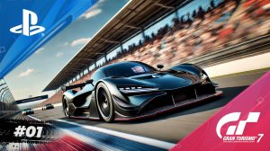 Gran Turismo 7. Первые шаги, первое авто и первое… недоразумение 😅 | PS5