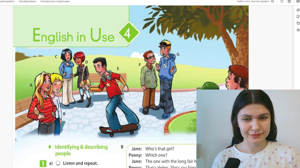 4 English in Use | Spotlight 5 | Английский 5 класс