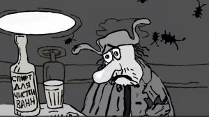 Сектор Газа - БОМЖ.