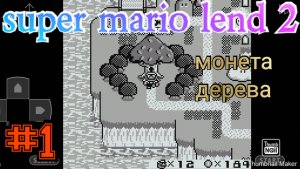 Super mario lend 2 #1