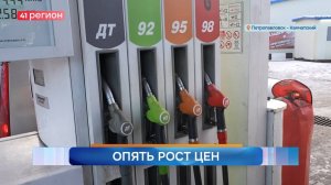 Новости Камчатки за 12 ноября 2025 года