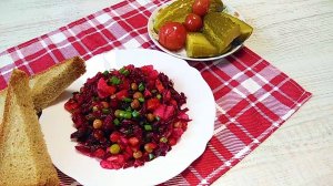 ВИНЕГРЕТ. Новый рецепт и секрет сочности.
