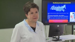 Актуальное интервью – Людмила Коршунова - Пневмония