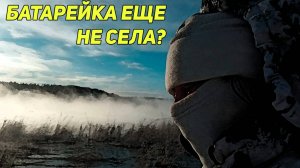 Зимняя Тайга: Дым над палаткой, Туман над Рекой и 100 ватт Солнца. Хариус с нами. 🌲🎣