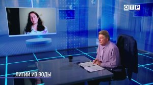 Инновации будущего: от добычи лития до уборки космического мусора