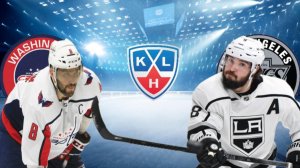 ХОККЕЙ НХЛ.  ВАШИНГТОН - ЛОС-АНДЖЕЛЕС.  ТЕКСТОВАЯ ОНЛАЙН ТРАНСЛЯЦИЯ.