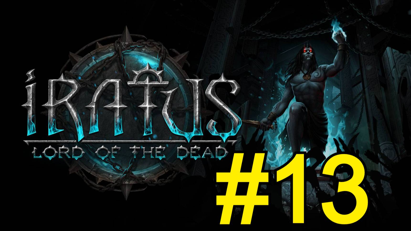 Iratus: Lord of the Dead Прохождение(2025) - ч13 Жатва Волк