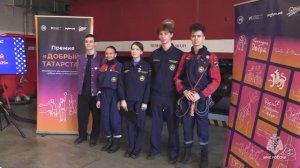 Премия Добрый Татарстан