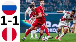 Сборная России не смогла обыграть Перу! Карпин, что это было? Обзор матча!