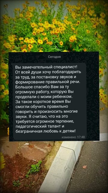 Всего 1 занятие в день — и звук „Р“ звучит чётко!» смотреть онлайн