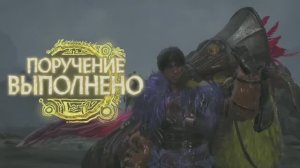 🎮 Monster Hunter Wilds | СТРИМ №2: Конец сюжета — начало настоящей игры! 🎮